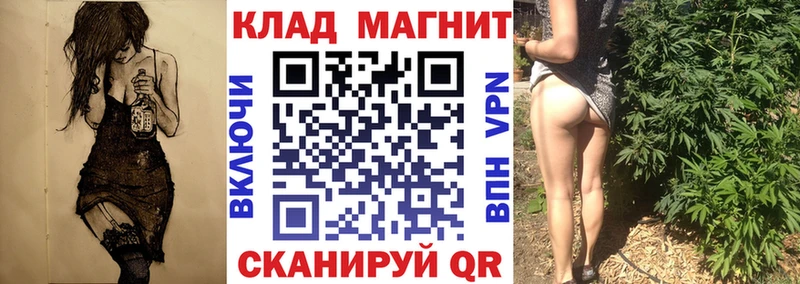 Магазины продажи наркотиков Ворсма Alpha PVP Каннабис АМФ МЕФ OMG зеркало Cocaine ГАШ