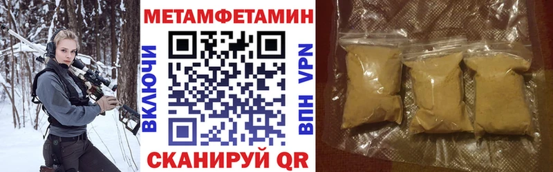 АМФЕТАМИН 98% Ворсма