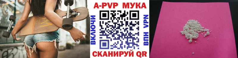А ПВП Соль  магазин продажи   Ворсма 