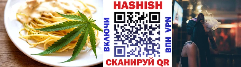 сайты даркнета клад Ворсма Печенье с ТГК марихуана МЕГА ссылки