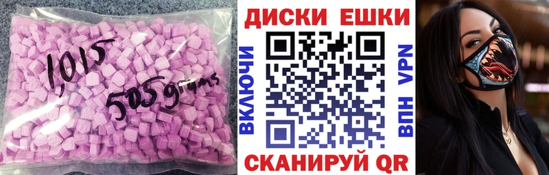 Ecstasy 300 mg  Ворсма 