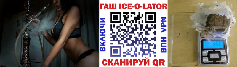 ГАШ гарик  Ворсма 