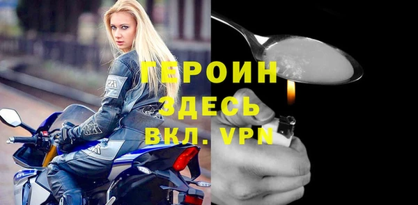 шишки Балахна