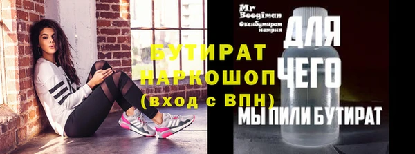 шишки Балахна