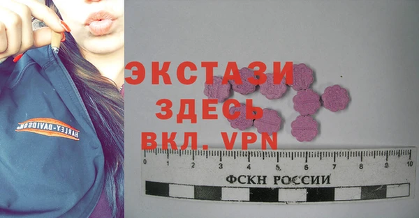 спиды Арсеньев