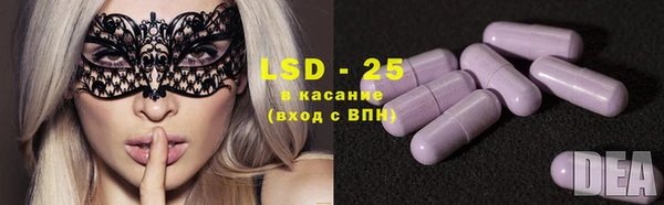 MDMA Осташков