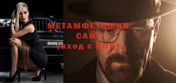 спиды Арсеньев