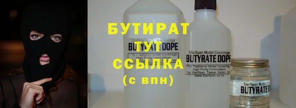 шишки Балахна