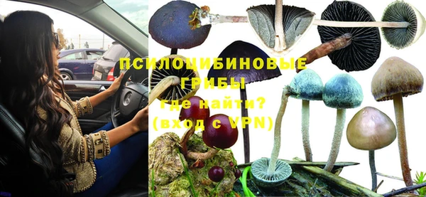 MDMA Осташков