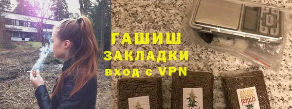 шишки Балахна