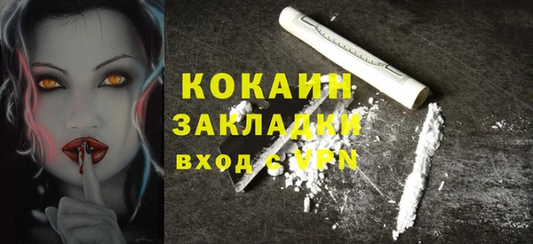 гашишное масло Аркадак