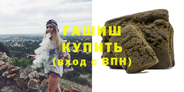 гашишное масло Аркадак