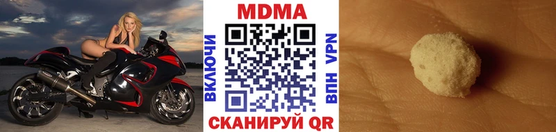 МДМА Molly  Ворсма 