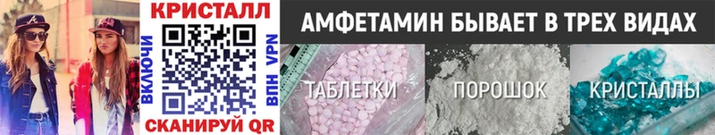Первитин пудра  Ворсма 