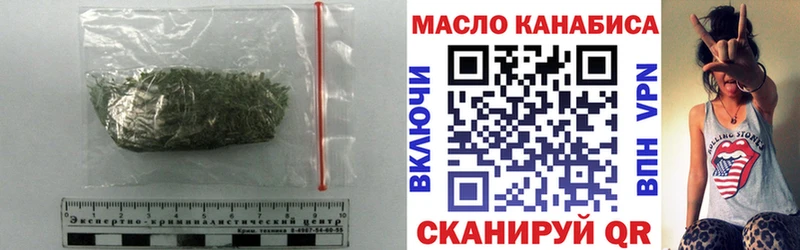 купить наркоту  Ворсма  Дистиллят ТГК THC oil 